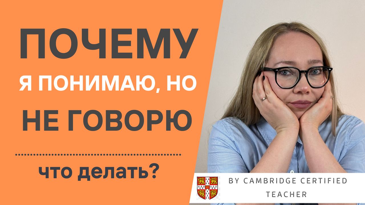 про психологию языка